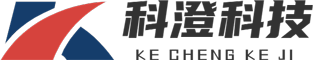 湖北科澄网络科技有限公司